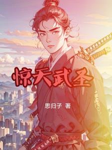 牛掰学姐
